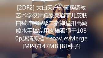 STP29122 國產AV 渡邊傳媒 DB013 我的操能力系列 高傲爆乳女上司也要乖乖低頭 莉娜