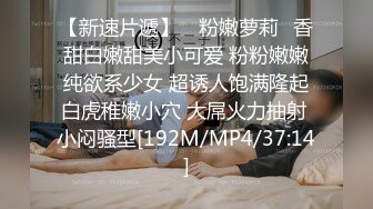 [MP4/ 733M] 六年著名圈主，今天在校学生大二校花，91论坛著名圈主张总，比较骚，颜值高，文化高，知性温柔小女奴