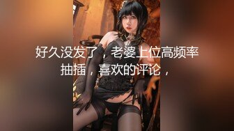 【极品女神绝版资源】秀人顶级网红『尤妮丝』微密圈最新剧情《男同学上门啪啪》极品骚货 情趣睡衣 (1)