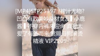 STP33030 杏吧传媒 害羞新人首秀cos元神游戏可莉等待继续调教