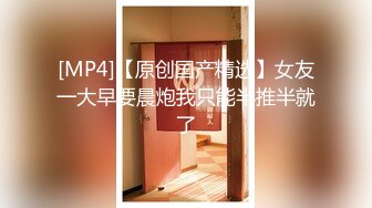 [MP4/ 271M] 纯欲JK全剧高能，jk白袜学妹在小旅馆被操多次高潮，初经人事的粉嫩激发原始欲望