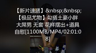 [MP4/ 1.39G]&nbsp;&nbsp;刚出社会18岁超嫩萝莉稚气犹在，黑丝好评 高挑身材 笔直美腿，内射 委屈哭了