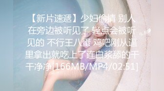 气质美女 吃鸡鸡 完美身材后入