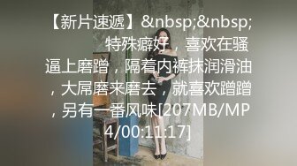 STP18650 极品美乳女神云集【泰国爱妃】再约操泰国网红金发美女冰冰莅临干炮 异形大屌小哥多插猛操各种干