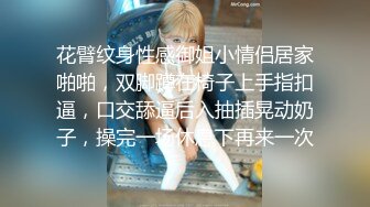 淫荡美女黑丝情趣抠逼吃奶69口交，无套爆草抽插多体位蹂躏