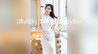 云盘高质露脸泄密！极度反差清纯美少女【李月】日常生活是女神，私下是金主的母狗，各种调教啪啪 (3)