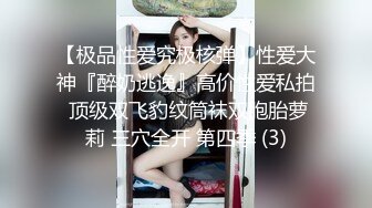 小宝寻花约了个短发白衣甜美萌妹啪啪掰穴骑乘猛操