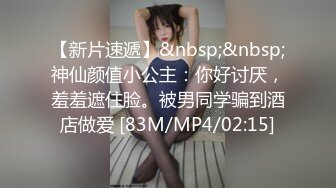 [MP4]STP23838 甜美骚骚小妞和小男友居家操逼&nbsp;&nbsp;短裙骑在身上抽插&nbsp;&nbsp;搞一会自己拿道具自慰&nbsp;&nbsp;男友JB有点小 貌似满足不了 VIP