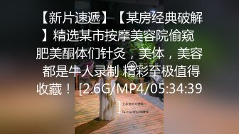 [MP4]第二场 深夜约操极品小姐姐 超清画质偷拍 风骚淫荡观音坐莲娇喘不断