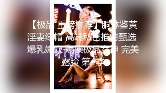 【新片速遞】刚播不久素颜美女 ，首次和炮友操逼秀 ，特写舔屌口交 ，主动骑乘扭动小腰 ，蜜桃美臀套弄 ，扒开菊花也很粉嫩的[305MB/MP4/00:42:38]