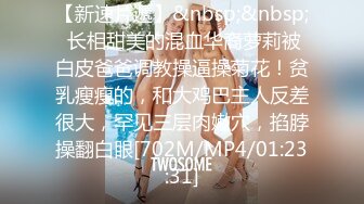 【自整理】Xhamster博主CoupleForFun2023 舔老婆的阴户  让她性福永久  最新视频合集【NV】 (45)