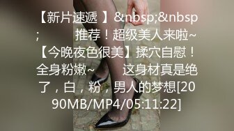 究极反差老婆被单男3p，喜欢看老婆被别人操