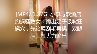 [MP4/ 1.38G]&nbsp;&nbsp;小伙网约大长腿外围美女&nbsp;&nbsp;舌吻得加钱小伙怒了 沟通半天才开操 舔屌深喉活还不错