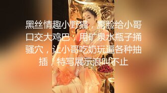 可爱小虎牙妹妹翘起美臀怼在镜头前，开档黑丝更是诱人