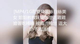 -成都直播偷拍约啪黄发苗条美眉 大奶白皙大口吃鸡