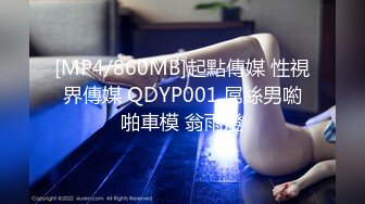 [MP4/ 490M]&nbsp;&nbsp;校园女神~纹身美爆炸了嗨皮蜘蛛