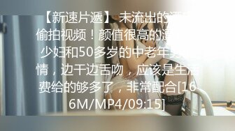 [MP4/ 398M]&nbsp;&nbsp;新瓜 中央财经大学2022新生程雅琪网课嗑药直播做爱门事件