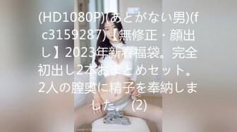 蜜桃传媒PME194外卖小哥被淫女强上