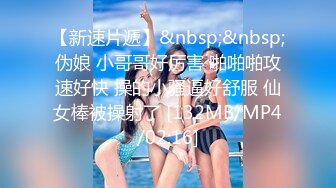 《顶级震撼㊙️极品骚婊》最新流出万狼求购OnlyFans地_狱调_教大咖【G王】付费解锁私拍~骚母G户外爬行露出啪啪双通无水原画 (7)