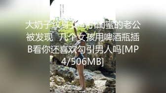 男女通吃 骚到家了 最新流出视频合集【796V】 (158)