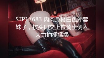 [MP4]STP25982 【火爆推荐??新人首操】七彩女神『操浪姐』超养眼女神下海 激情4P性战 操的淫乱 玩的奔放 VIP2209