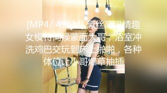 【新片速遞】 2024-4-6新流出酒店偷拍❤️帅气小哥亲自调教女友爱爱姿势 妹子趴着一边看视频一边挨屌爽歪歪[1130MB/MP4/54:33]