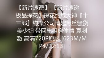 [MP4]STP28743 ED Mosaic 双11特辑双女VS11幸运儿 VIP0600