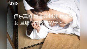 魔都极品混血大学生【思希】大尺度性爱私拍流出 COS各式女神 蒂法跪舔深喉口爆 翘臀后入射一后背