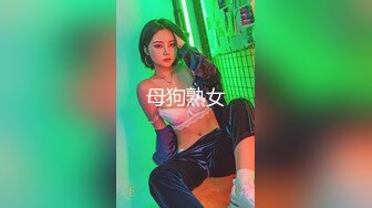 操蒙面比手势少妇