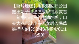 丈母娘住在隔壁系列14