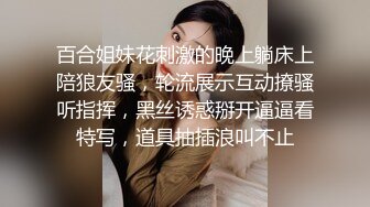 STP33724 新人！近期最大惊喜【情趣蜗牛】最美校花清纯反差邻家女神，刮毛白虎好骚！