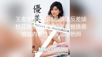 美女模特与意大利男友穿着性感黑丝情趣内衣在客厅里啪啪