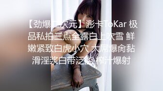 《监控破解》偷窥大叔和美少妇情趣酒店玩裸体瑜伽各种姿势啪啪啪