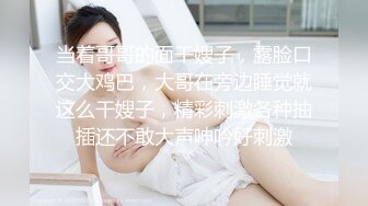 最新多位美女少妇极端贴B盗摄，B眼和BB离你只有一厘米 (6)