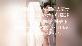 [MP4/ 447M]&nbsp;&nbsp;约了一个晚上的极品~女：哥哥，你鸡巴好大哦，比我前男友大多了