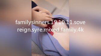 familysinners.19.10.11.sovereign.syre.mixed.family.4k