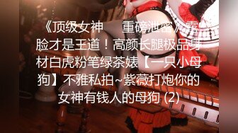 〖校园女神❤️清纯女大学生〗纯洁无瑕的美少女 外表清纯靓丽床上风骚 紧致粉嫩小穴被肏出白浆 操这样的美逼简直舒适怡人！