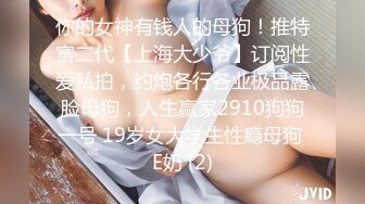 探探约的巨乳，真的淫