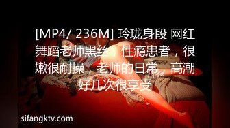 [MP4]STP24781 最新非常极品玲珑曼妙网红美少女▌安安老师 ▌开年红粉穴翘奶恭迎老板 阳具激插敏感嫩穴迎新年 VIP2209