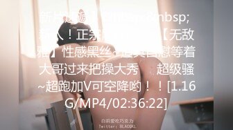 【新速片遞】&nbsp;&nbsp; ⭐⭐⭐【OnlyFans】台湾网红【Cocopie】巨乳CoPlay擦边VIP订阅福利[920MB/MP4/17:38]