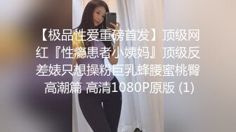 Onlyfans巨乳健身女神【bundangcouple】蜜桃臀~爆菊骑乘~撸铁啪啪【338V】 (63)