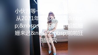 【麻豆传媒】CP-003《玉女神医之官人我要》-仙儿媛