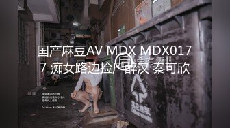 [MP4]STP31160 国产AV 麻豆传媒 MTVQ22 城市猎人 AV2 试衣间禁止呻吟 VIP0600