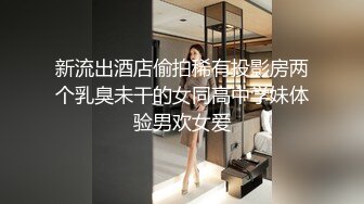 万人追踪OnlyFans极品身材健身女汉子网红亚洲四姑娘私拍疯狂紫薇粉嫩蜜穴展现女人淫荡一面 (15)