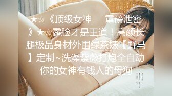 STP22227 极品丸子头外围美女，豹纹内衣黑色网袜，特写跪地深喉口交，穿着高跟鞋张开双腿猛操