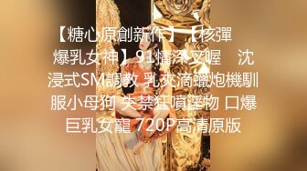 【裙底春光乍泄】极品高挑身材御姐女神 与男友约会逛街抄底 紧致骚丁陷入臀缝蜜穴 诱人蜜桃臀 有备而来待茎输出