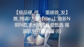 [2DF2] 洗浴会所高价床战肤白貌美颜值高的极品性感头牌美女技师,掰开双腿玩弄嫩穴后狠狠抽插,边操边扒她衣服,销魂浪叫! -[MP4/152MB][BT种子]