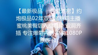 [HD/0.8G] 2024-10-27 绝对领域LY-064饥渴人妻的致命诱惑