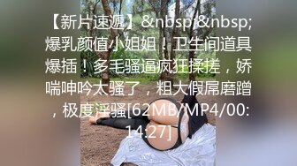 [MP4/ 546M] 肤白貌美极品小少妇的诱惑，全程露脸跟小哥在家啪啪给狼友看，多体位爆草蹂躏一下比一下快