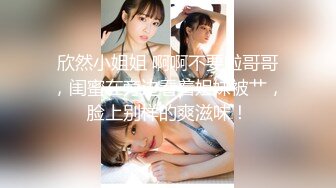 ❤️极品反差露脸女神，推特网红爱健身撸铁母狗【悲哀小狗】私拍完整版，表里不一私密生活糜烂，道具紫薇打炮极度烧杯